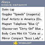 My Wishlist - alunya