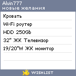 My Wishlist - alvin777