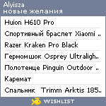 My Wishlist - alyisza