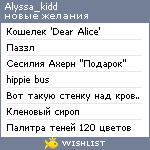 My Wishlist - alyssa_kidd