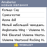 My Wishlist - amaberius