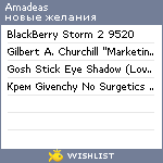 My Wishlist - amadeas