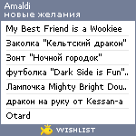 My Wishlist - amaldi