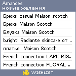 My Wishlist - amandes