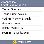 My Wishlist - amandylina