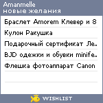 My Wishlist - amanmelle