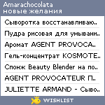 My Wishlist - amarachocolata