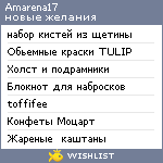 My Wishlist - amarena17