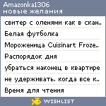 My Wishlist - amazonka1306