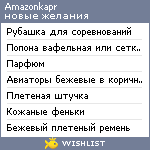 My Wishlist - amazonkapr