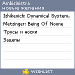 My Wishlist - ambisinistra