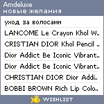 My Wishlist - amdeluxe