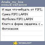 My Wishlist - amelia_my_love