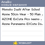 My Wishlist - ameliks