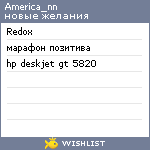 My Wishlist - america_nn
