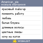 My Wishlist - american_pie