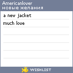 My Wishlist - americanlover