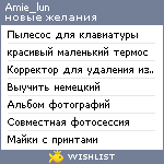 My Wishlist - amie_lun