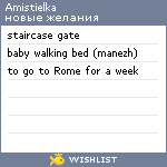 My Wishlist - amistielka