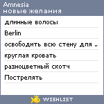 My Wishlist - amnesia