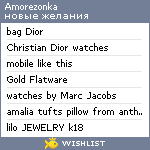 My Wishlist - amorezonka