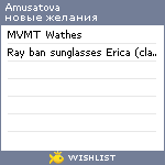 My Wishlist - amusatova