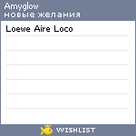 My Wishlist - amyglow