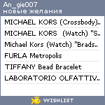 My Wishlist - an_gie007