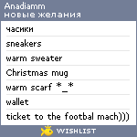 My Wishlist - anadiamm