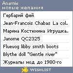 My Wishlist - anarnie