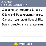 My Wishlist - anartuh