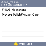 My Wishlist - anas_tasiya