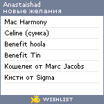 My Wishlist - anastaishad