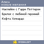 My Wishlist - anastasia_luchaninova