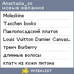 My Wishlist - anastasia_so