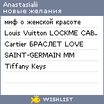 My Wishlist - anastasialii