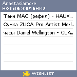 My Wishlist - anastasiamore