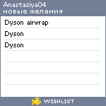 My Wishlist - anastasiya04