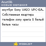 My Wishlist - anat0l6