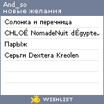 My Wishlist - and_so