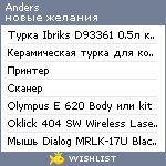 My Wishlist - andersdenkende