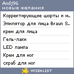 My Wishlist - andj96