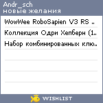 My Wishlist - andr_sch