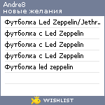 My Wishlist - andre8