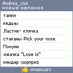 My Wishlist - andrea_sun