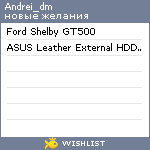 My Wishlist - andrei_dm