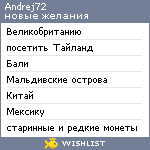 My Wishlist - andrej72