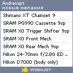 My Wishlist - andremipt