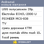 My Wishlist - andrevna1