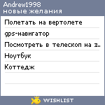 My Wishlist - andrew1998